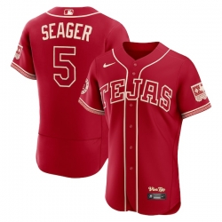 Corey Seager Texas Rangers 2026 City Connect Authentic Sponsor Patch Jersey Red